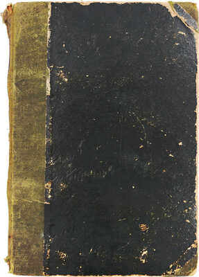 Филарет. Жития святых, чтимых православной церковью... 3-е изд., доп. СПб.: И.Л. Тузов, 1900.